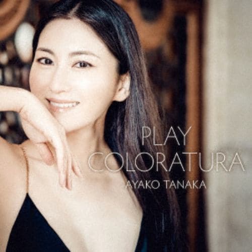 【CD】田中彩子 ／ Play Coloratura