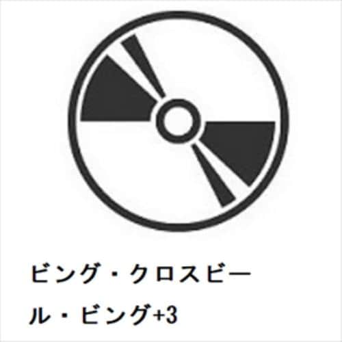 【CD】ビング・クロスビー ／ ル・ビング+3
