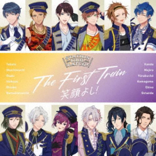 【CD】STATION IDOL LATCH! ／ THE FIRST TRAIN ～笑顔よし!～