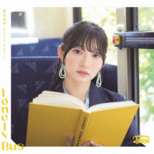 【CD】宮本佳林 ／ バンビーナ・バンビーノ／Lonely Bus(通常盤B)