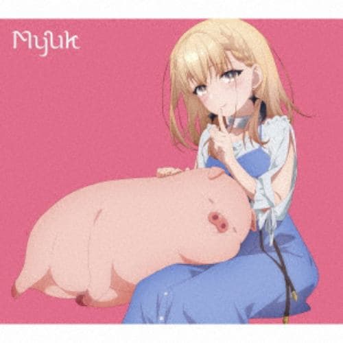 【CD】Myuk ／ ひとりじゃないよ(期間生産限定アニメ盤)
