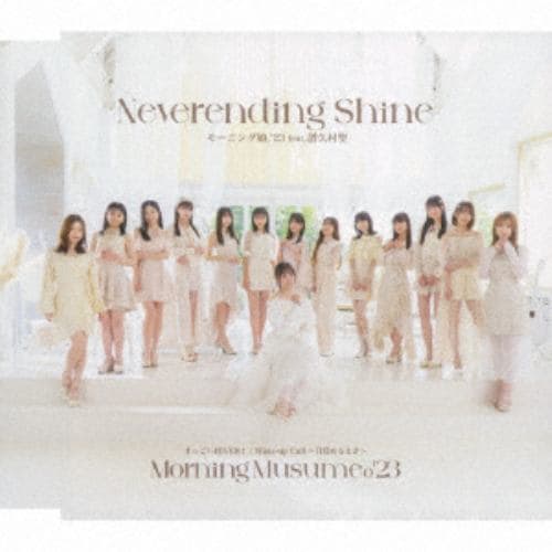 【CD】モーニング娘。'23 ／ すっごい FEVER!／Wake-up Call～目覚めるとき～／Neverending Shine[通常盤C]