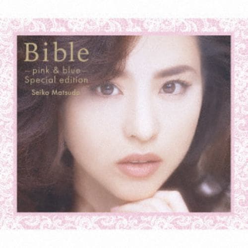 【CD】松田聖子 ／ Bible-pink & blue- special edition
