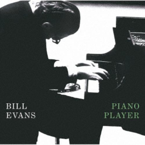 【CD】ビル・エヴァンス ／ ピアノ・プレイヤー