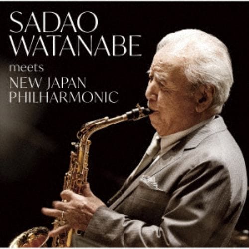 【CD】渡辺貞夫 meets 新日本フィルハーモニー交響楽団