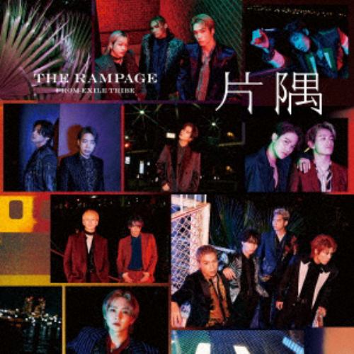 CD】RAMPAGE from EXILE TRIBE ／ 片隅(Blu-ray Disc付) | ヤマダ 