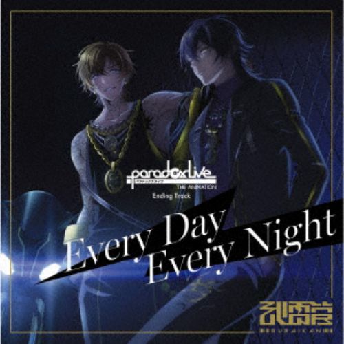 【CD】Paradox Live THE ANIMATION Ending Track「Every Day Every Night」