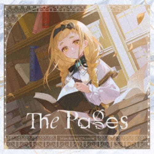 【CD】町田ちま ／ The Pages