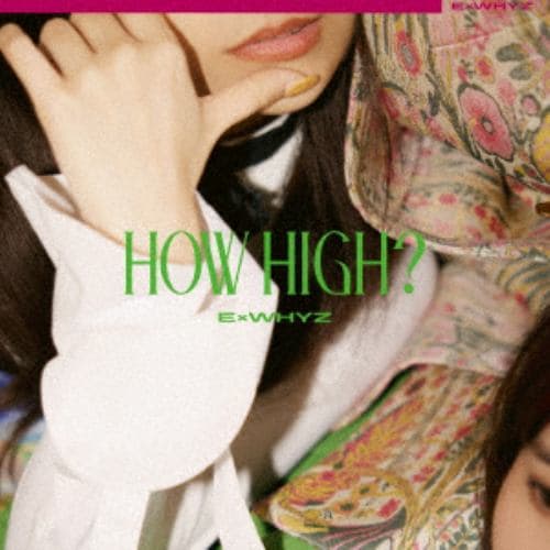 【CD】ExWHYZ ／ HOW HIGH?(DVD盤)