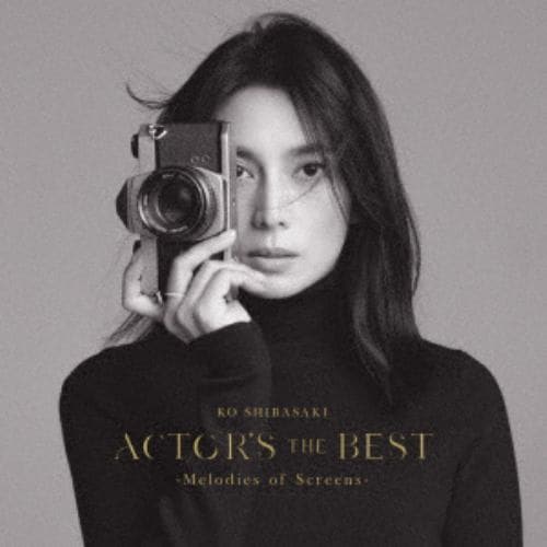 【CD】柴咲コウ ／ ACTOR'S THE BEST ～Melodies of Screens～(通常盤)