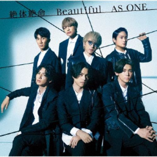 【CD】ジャニーズWEST 絶体絶命／Beautiful／AS ONE