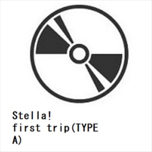 【CD】Stella! ／ first trip(TYPE A)