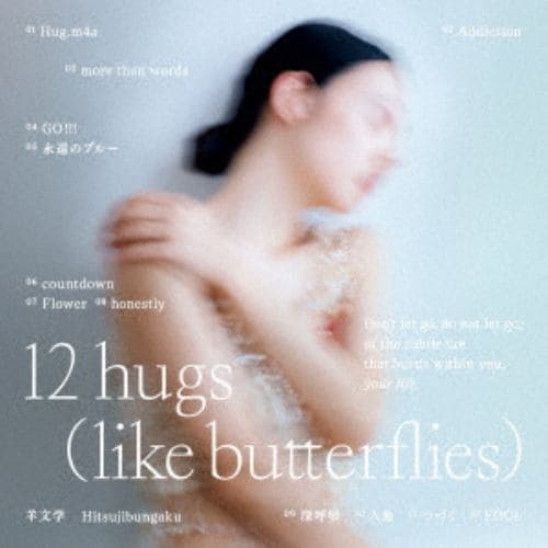 【CD】羊文学 ／ 12 hugs (like butterflies)(初回生産限定盤)(Blu-ray Disc付)