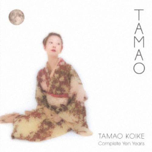 【CD】小池玉緒 ／ TAMAO - Complete Yen Years