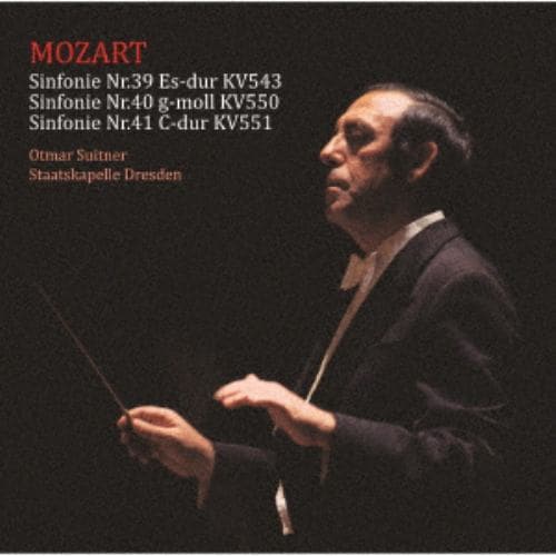 【CD】モーツァルト：交響曲第39番、第40番、第41番[限定生産]