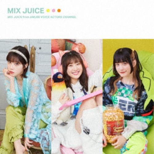 CD】MIX JUICE from アミュボch ／ MIX JUICE(Type B盤) | ヤマダウェブコム