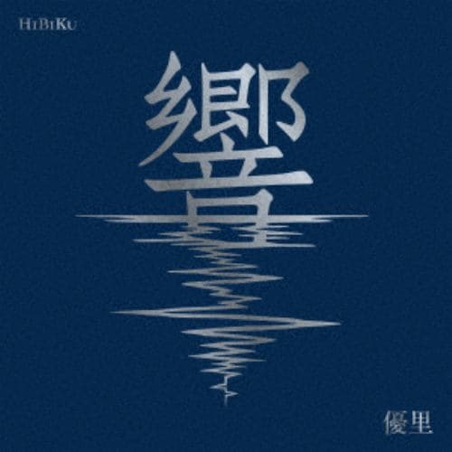 CD】聖飢魔II ／ BLOODIEST(初回生産限定盤A)(3Blu-ray Disc付 