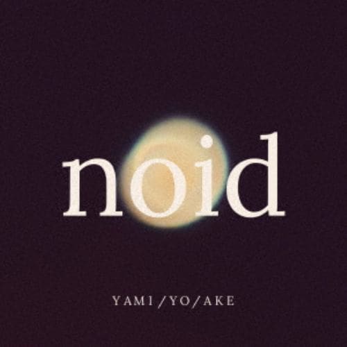 【CD】noid ／ YAMI／YO／AKE
