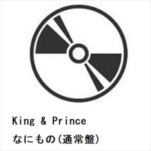 CD】King & Prince ／ なにもの(通常盤) | ヤマダウェブコム