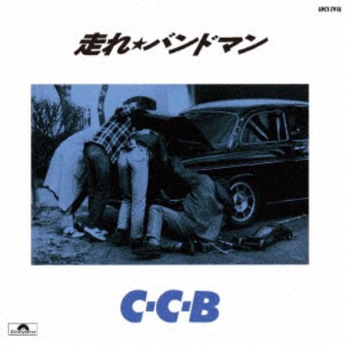 【CD】C-C-B ／ 走れ☆バンドマン -Plus
