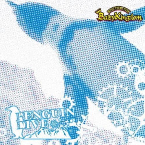 【CD】BabyKingdom ／ PENGUIN DIVE[Atype](初回限定盤)(DVD付)