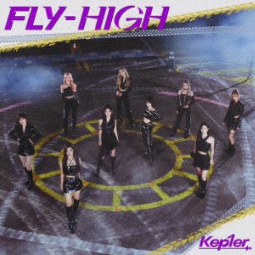 【CD】Kep1er ／ [FLY-HIGH](初回生産限定盤A)(Blu-ray Disc+ブックレット付)