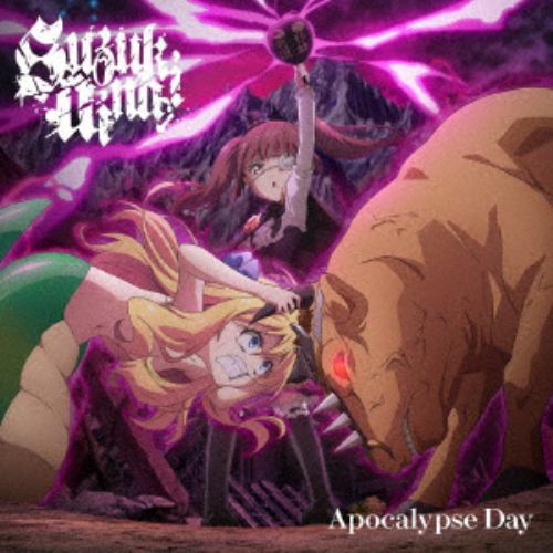 【CD】TVアニメ『邪神ちゃんドロップキック[世紀末編]』オープニングテーマ「Apocalypse Day」