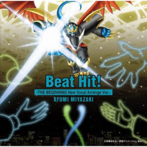 【CD】宮崎歩 ／ Beat Hit!-THE BEGINNING Vocal Arrange Ver.-