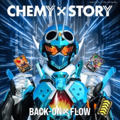 【CD】BACK-ON ／ CHEMY×STORY (仮面ライダーガッチャード』主題歌)(玩具(カード)付き)(数量限定)