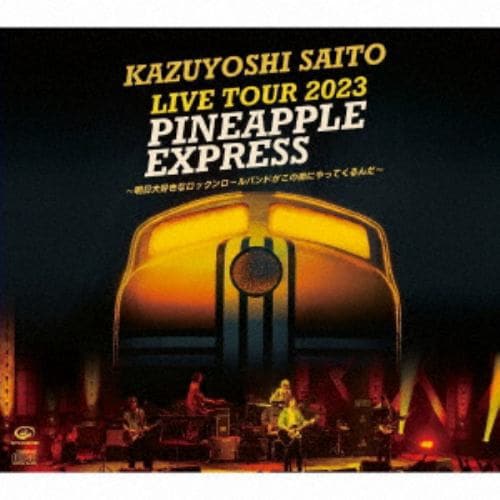 【CD】『KAZUYOSHI SAITO LIVE TOUR 2023 PINEAPPLE EXPRESS』(通常盤)