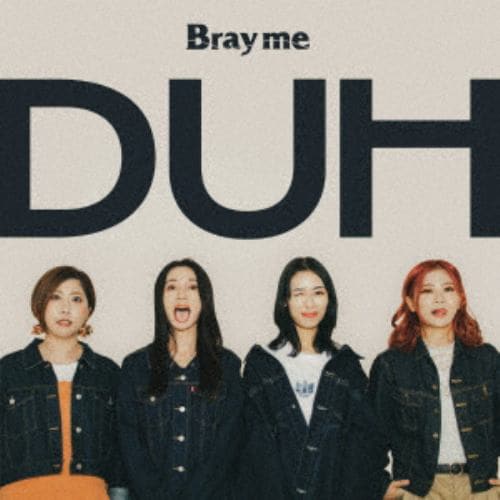 【CD】Bray me ／ DUH(通常版)