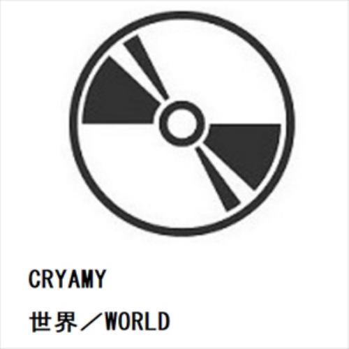 【CD】CRYAMY ／ 世界／WORLD