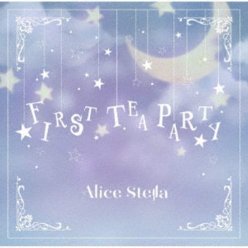 【CD】Alice Stella ／ 「FIRST TEA PARTY」(TYPE-C)