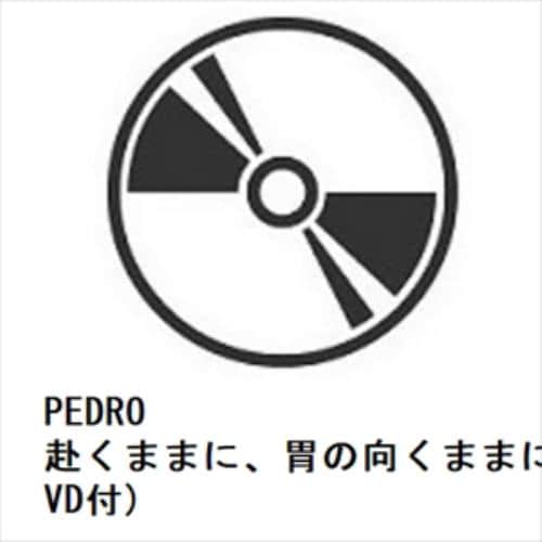 【CD】PEDRO ／ 赴くままに、胃の向くままに[映像付通常盤](DVD付)