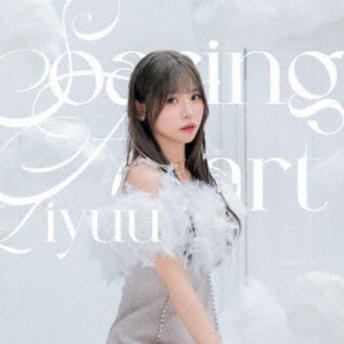 【CD】Liyuu 2ndアルバム「Soaring Heart」(通常盤)