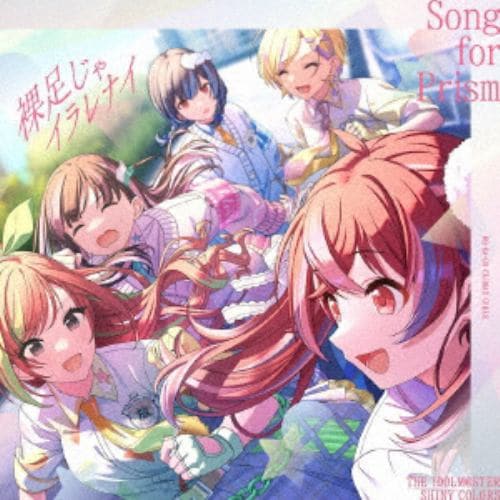 【CD】THE IDOLM@STER SHINY COLORS Song for Prism 裸足じゃイラレナイ／明日もBeautiful Day[放課後クライマックスガールズ盤]