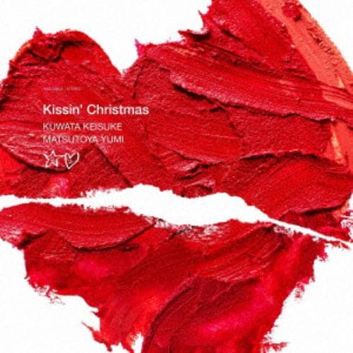 【CD】桑田佳祐&松任谷由実 ／ Kissin' Chiristmas(クリスマスだからじゃない)2023