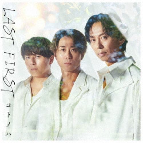 【CD】LAST FIRST ／ コトノハ(TYPE-B)