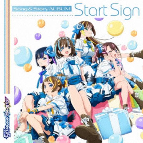 【CD】Extreme Hearts ソング&ストーリーアルバム「Start Sign」
