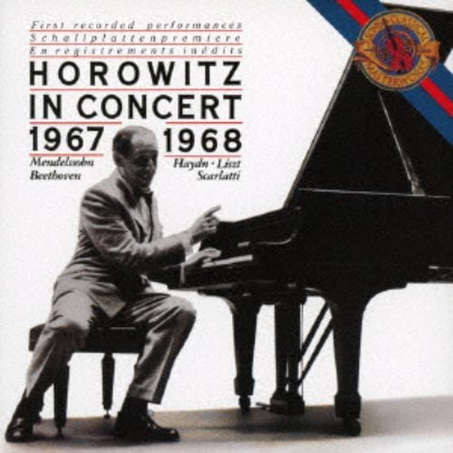 【CD】ウラディミール・ホロヴィッツ ／ ホロヴィッツ・イン・コンサート1967／1968