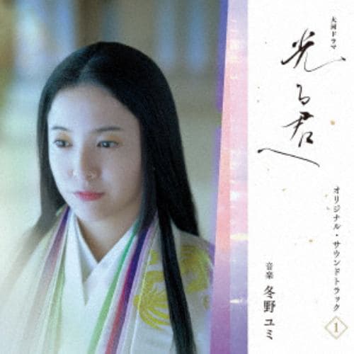 【CD】大河ドラマ「光る君へ」オリジナル・サウンドトラック Vol.1