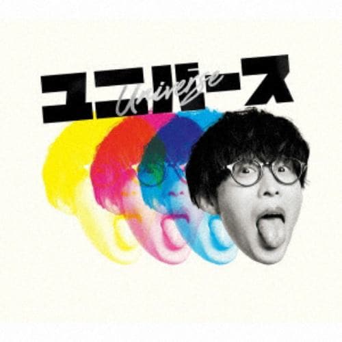 【CD】オーイシマサヨシ ／ ユニバース(Blu-ray Disc付)