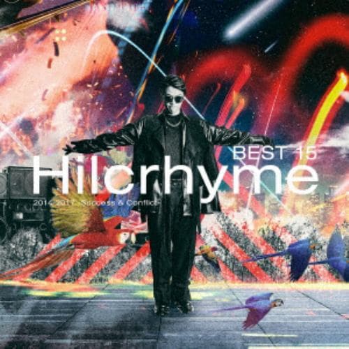 【CD】Hilcrhyme ／ BEST15 2014-2017 -Success & Conflict-(初回限定盤)(DVD付)