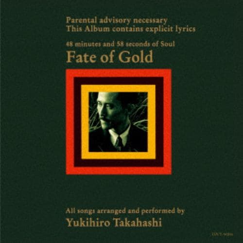 【CD】高橋幸宏 ／ Fate of Gold(限定盤)