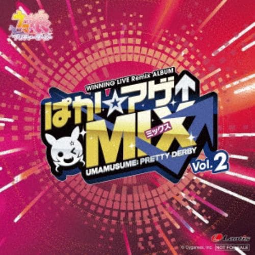 【CD】『ウマ娘 プリティーダービー』 WINNING LIVE Remix ALBUM「ぱか☆アゲ↑ミックス」Vol.2