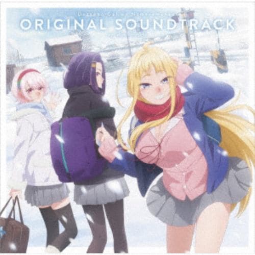 【CD】TVアニメ『道産子ギャルはなまらめんこい』オリジナルサウンドトラック