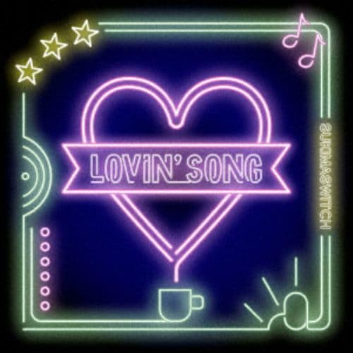 【CD】スキマスイッチ ／ Lovin' Song(通常盤)