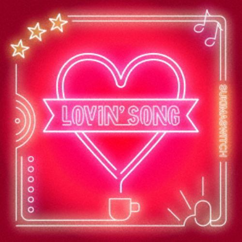 【CD】スキマスイッチ ／ Lovin' Song(初回限定盤)(Blu-ray Disc付)