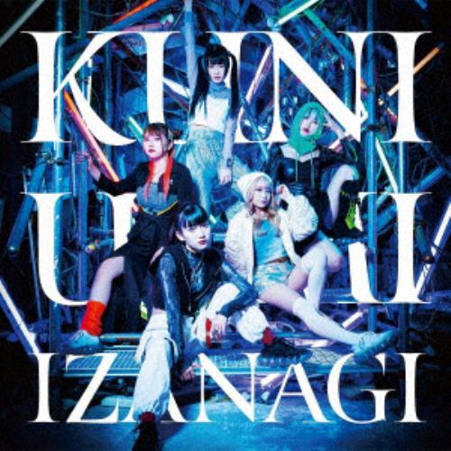 【CD】IZANAGI ／ KUNIUMI(通常盤)