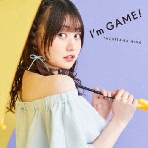 【CD】立花日菜 ／ I'm GAME!(通常盤)